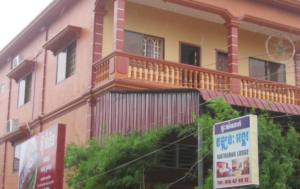 Surmetta Inn Siem Reap Zewnętrze zdjęcie